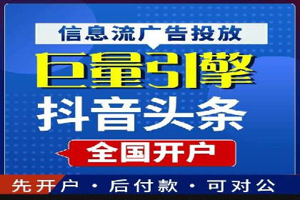 百度竞价广告的收费机制及优化策略案例分享