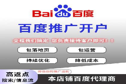 360信息流广告案例深度解析